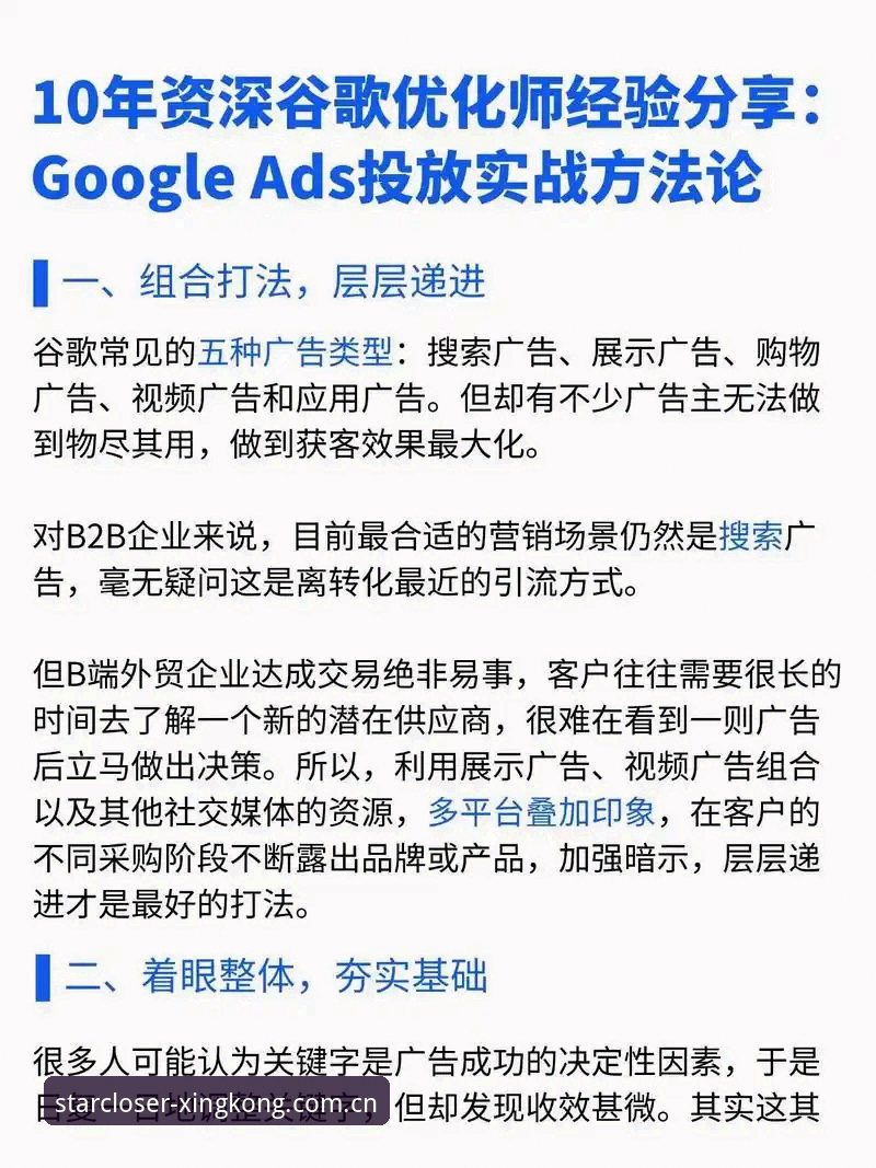 资深用户实战分享：星空中国官方主页棋牌APP对比的几处关键差异