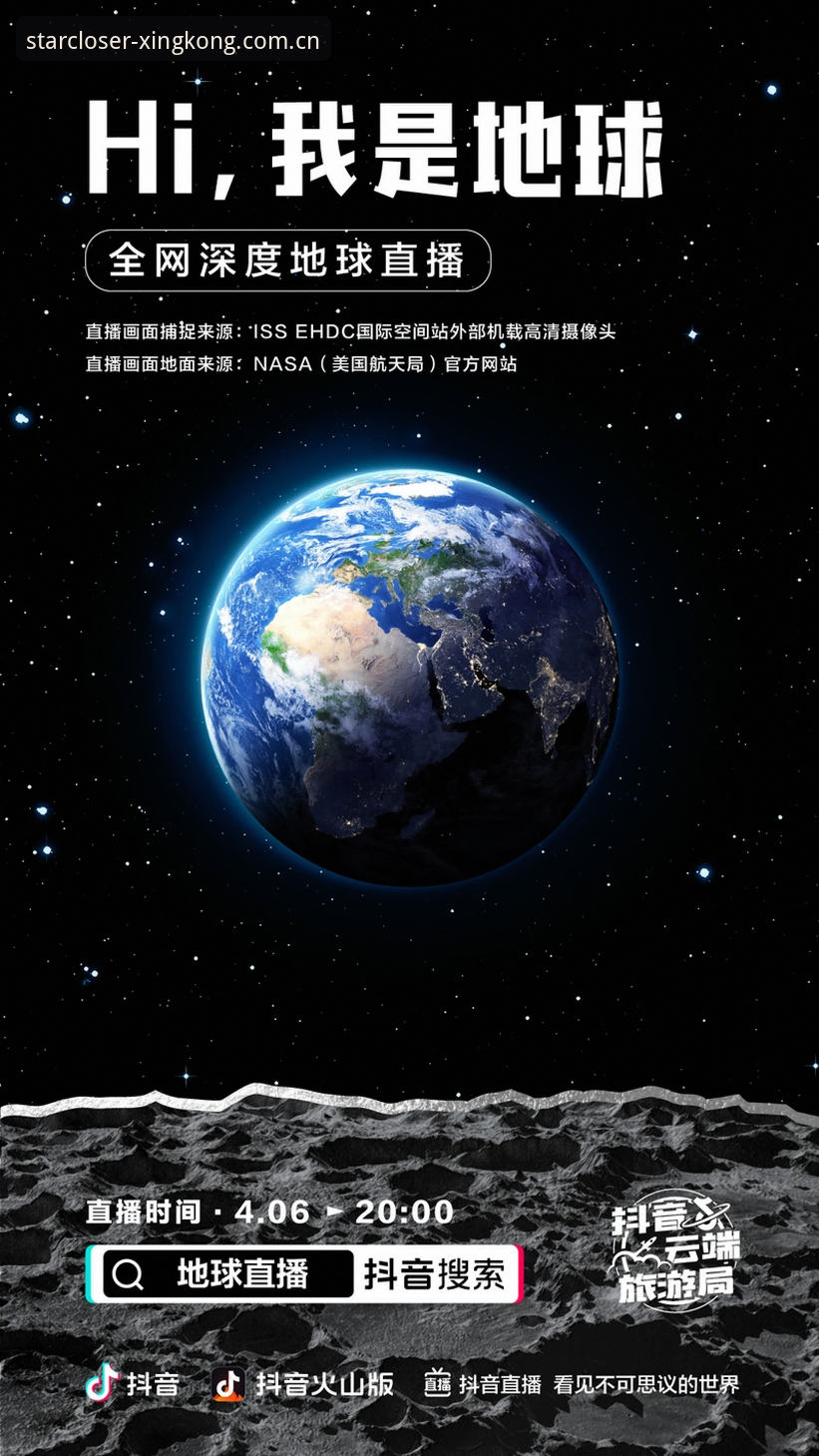 类似星空中国的直播平台评测 深度揭秘:星空体育官网背后的直播平台评测,那些你可能不知道的事