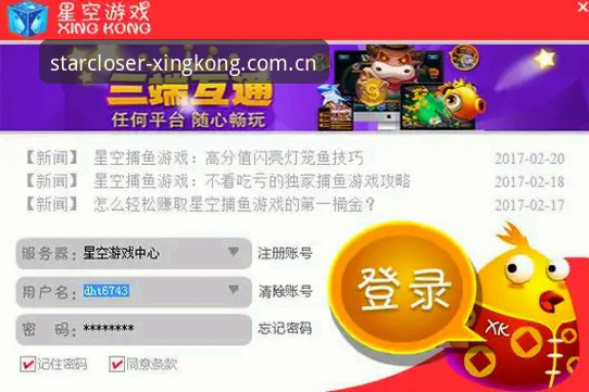 星空中国官方主页棋牌APP对比 星空体育官网棋牌APP对比:一位长期用户的真实使用心得