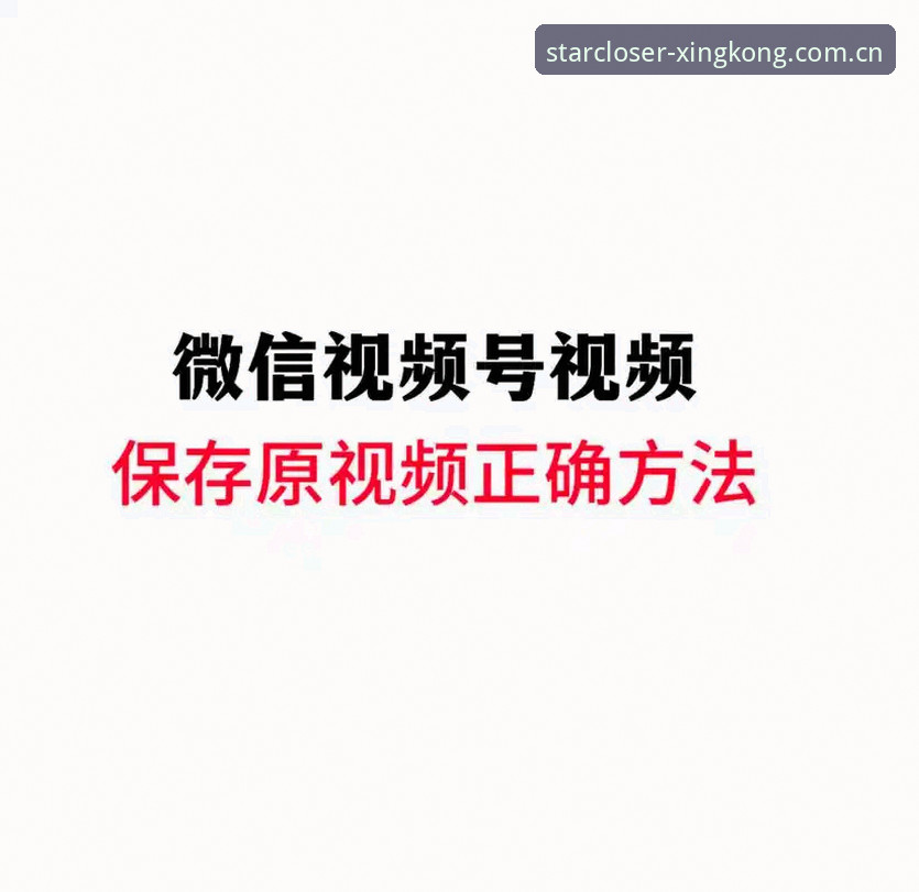 星空中国官方主页赛事数据推荐安装教程 从下载到实战:星空中国官方主页赛事数据推荐安装教程最新动态,三步搞定推送提醒