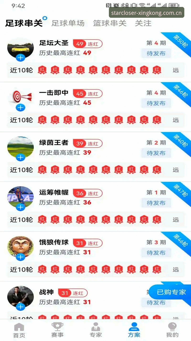 类似星空中国的直播平台评测对比 揭秘星空体育官网:五款类似星空中国的直播平台评测对比背后的真相